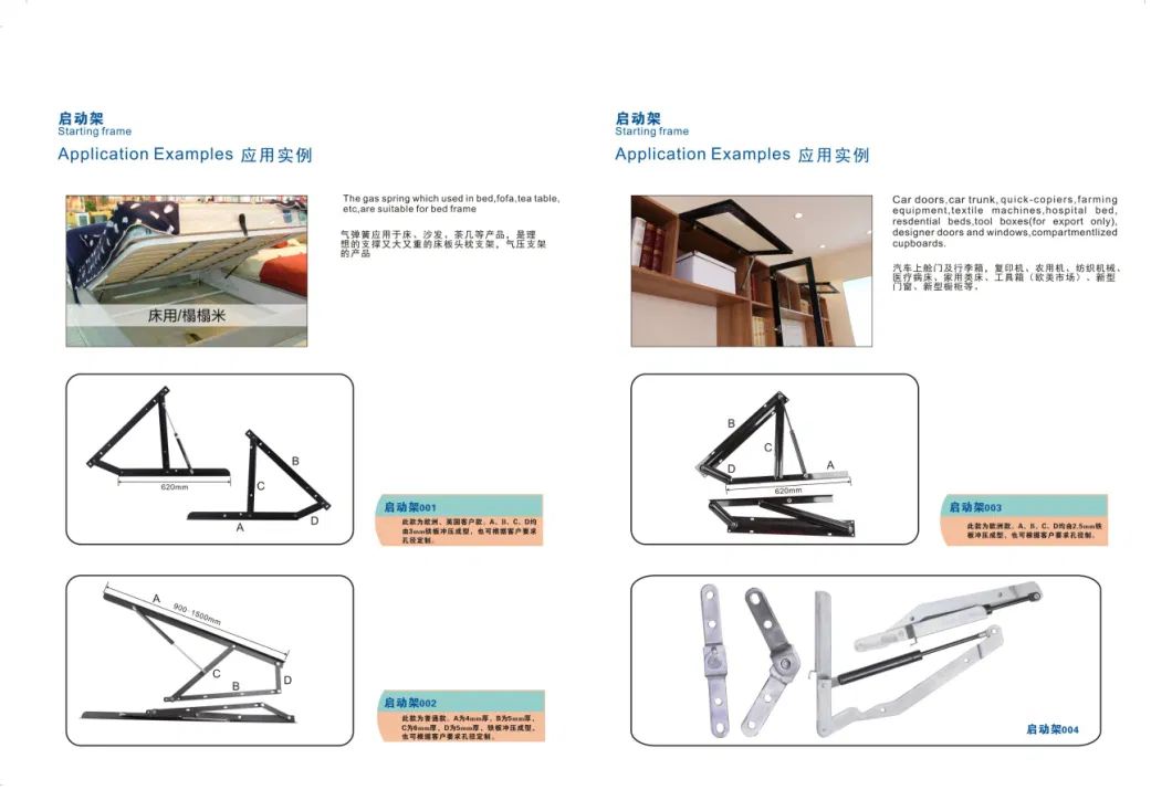 Customized Cabinet Door Support Gas Support Lifting Gas Spring